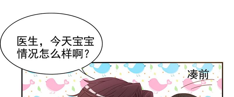 第6话 好想抱抱你19