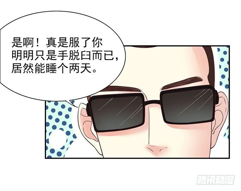 第15话 玩个刺激的16