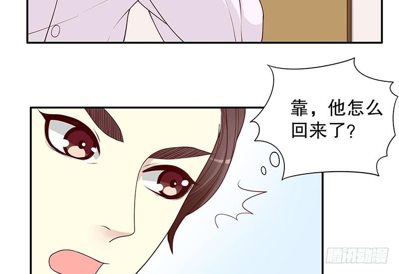 第9话 送上别人床86
