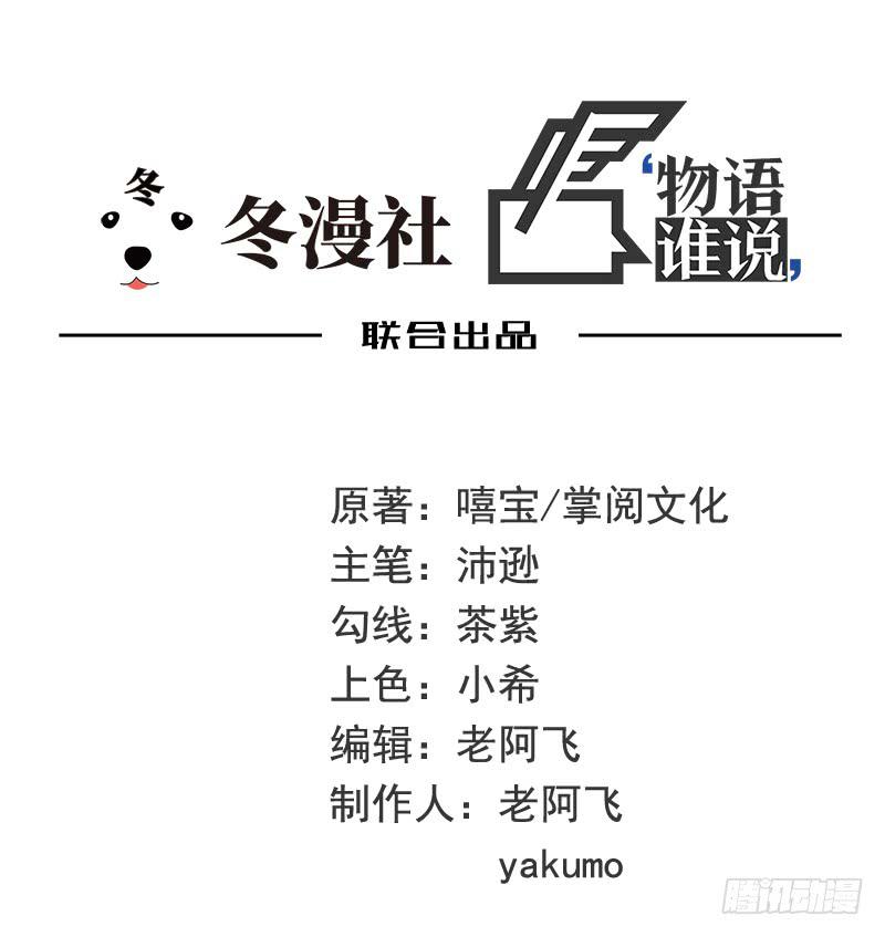 第18话 让她演个够4