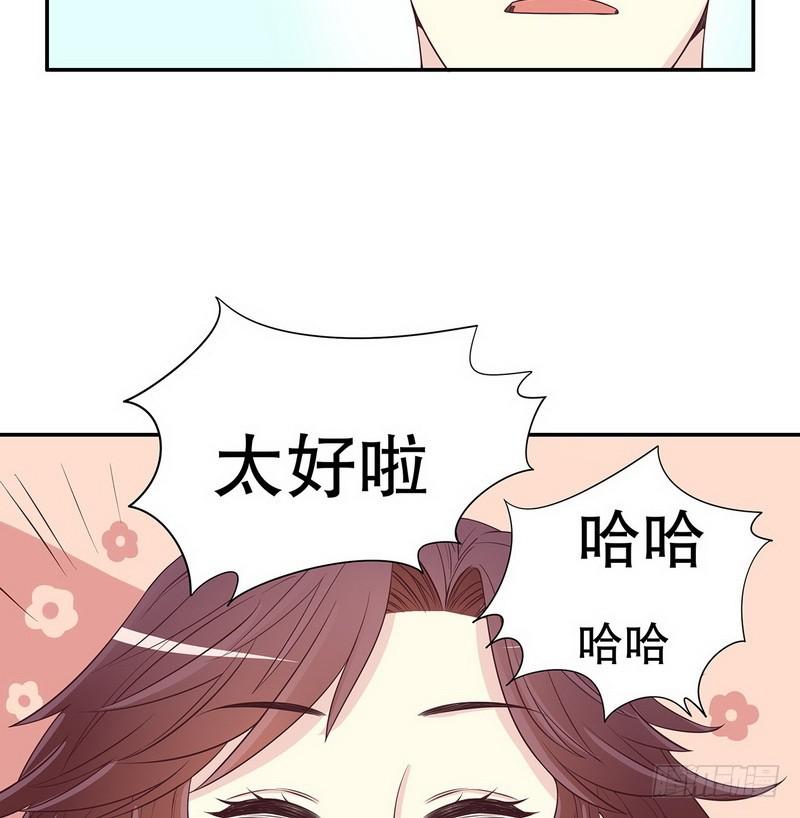 第18话 让她演个够35
