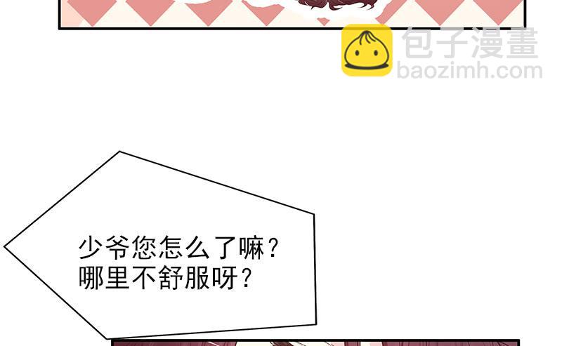 第13话  值得吗？62