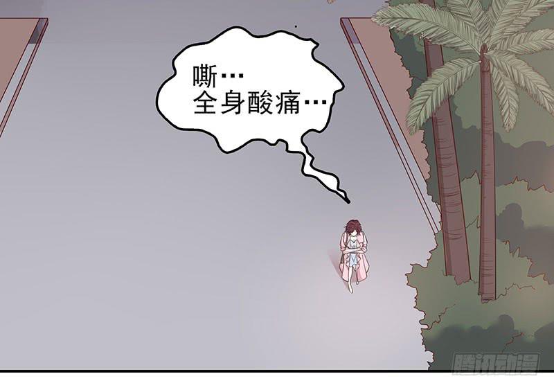 第4话 金钥匙丢了69