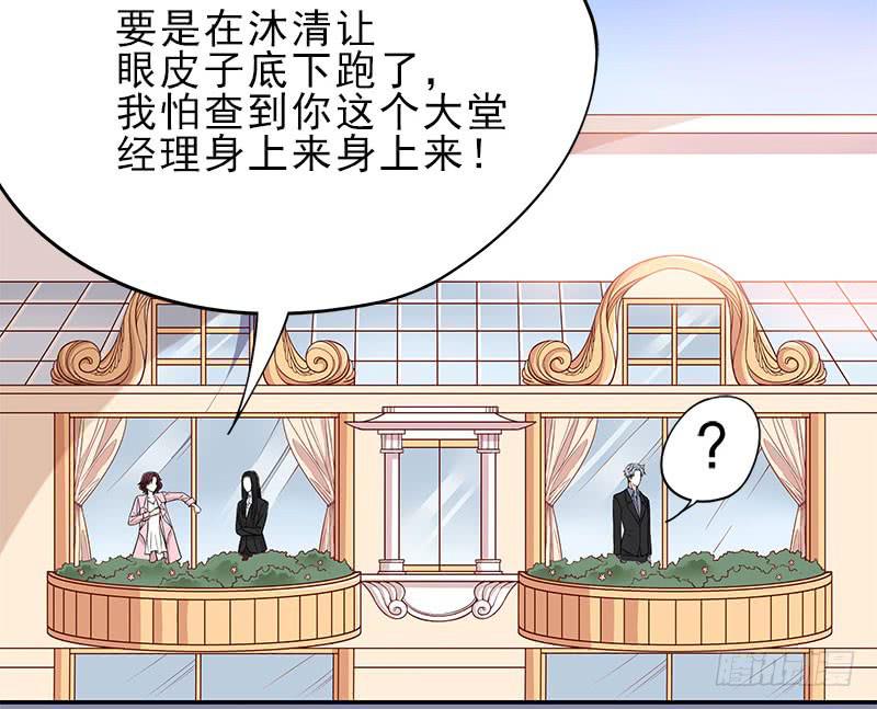第4话 金钥匙丢了15