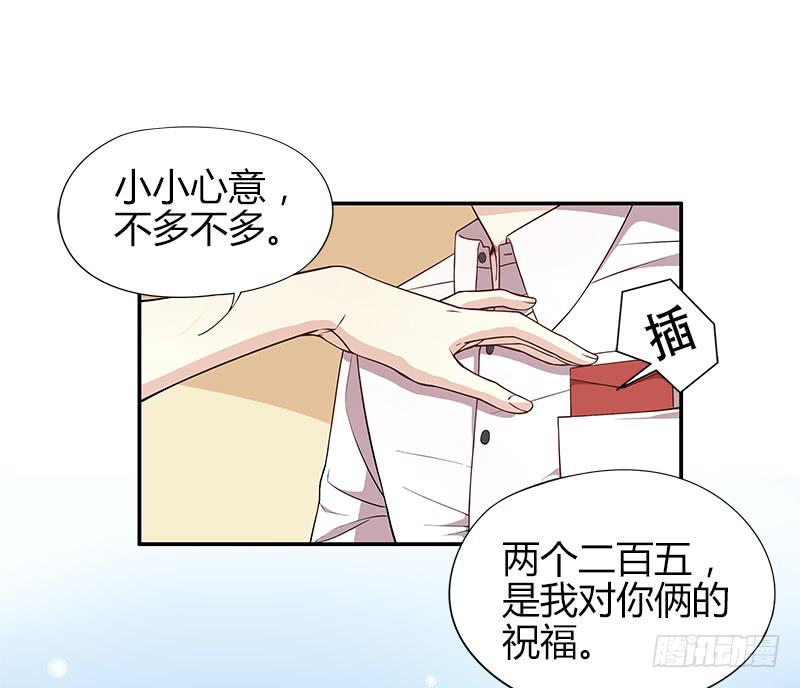 第2话 睡出感情来了？28