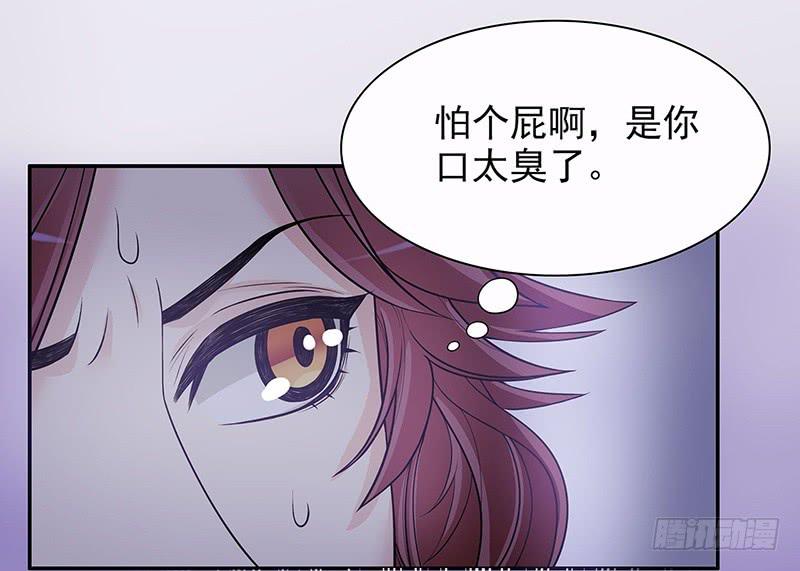 第15话 玩个刺激的68