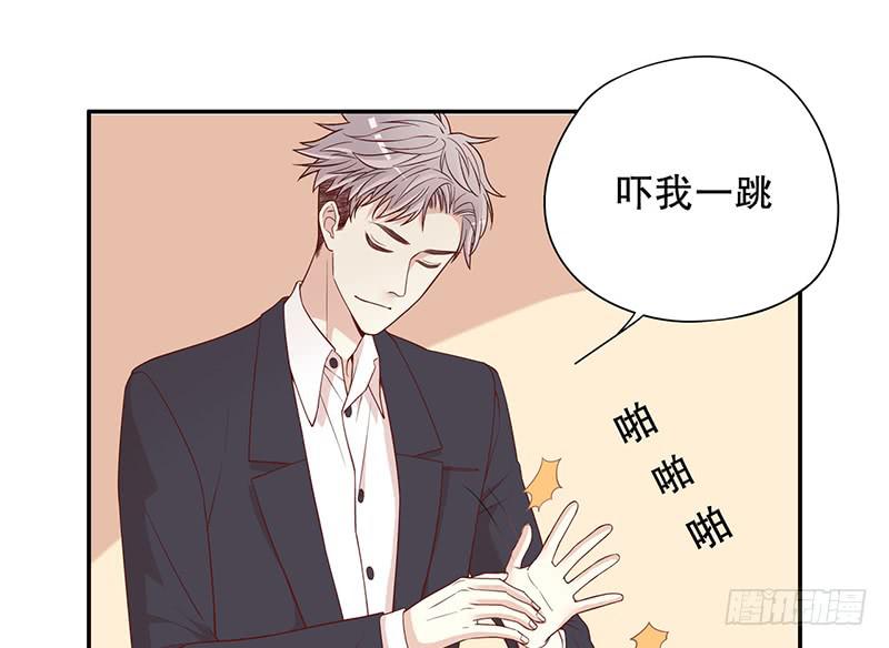 第3话 捉奸的来了57