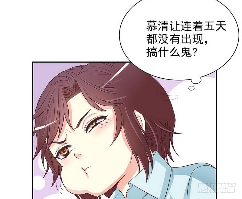 第18话 让她演个够28