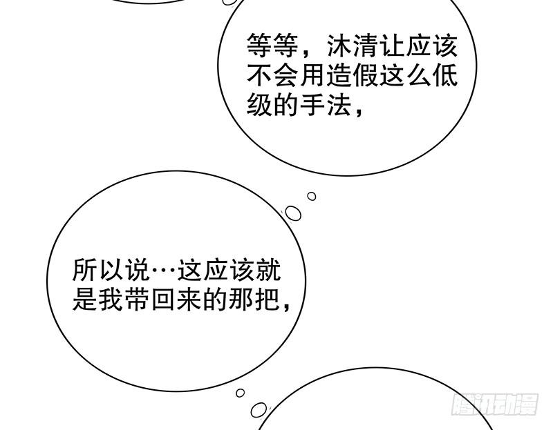 第8话  我只有这一个呀3