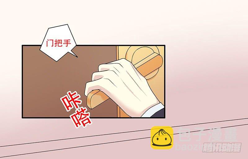 第12话 原来是你！10