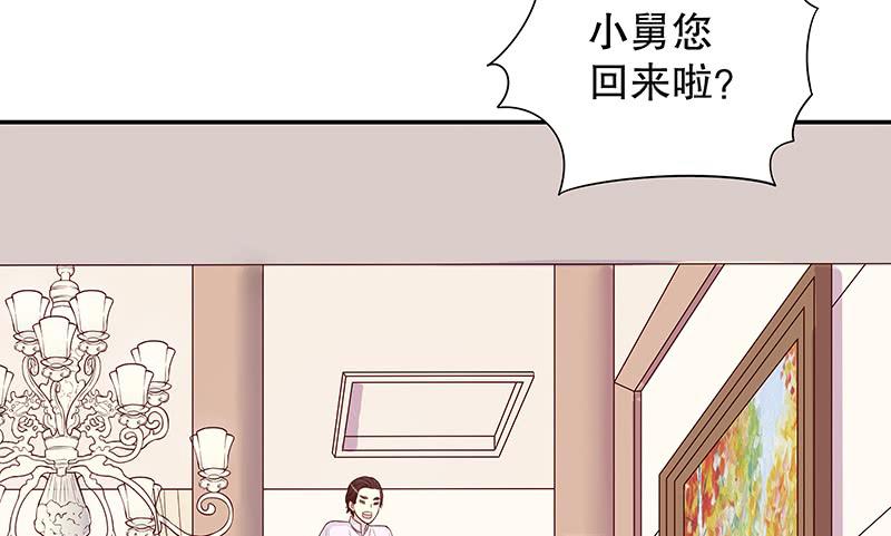 第9话 送上别人床89