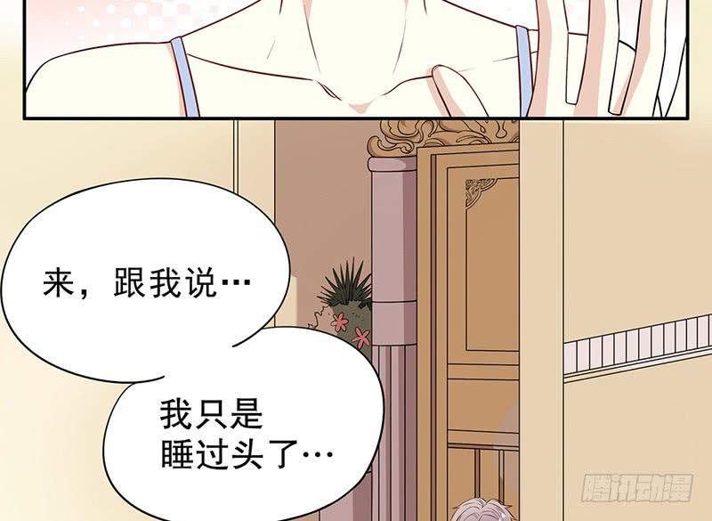 第3话 捉奸的来了15