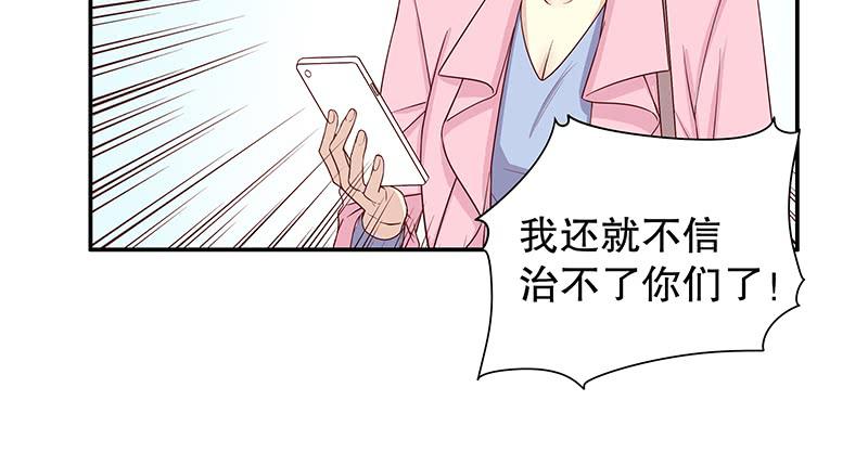 第9话 送上别人床46