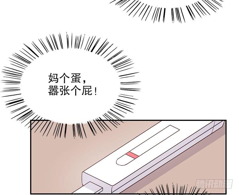第10话 这女人在干嘛？50