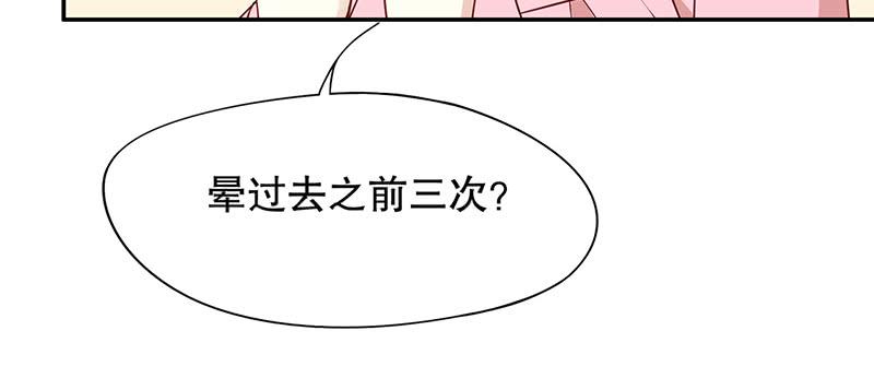 第4话 金钥匙丢了27