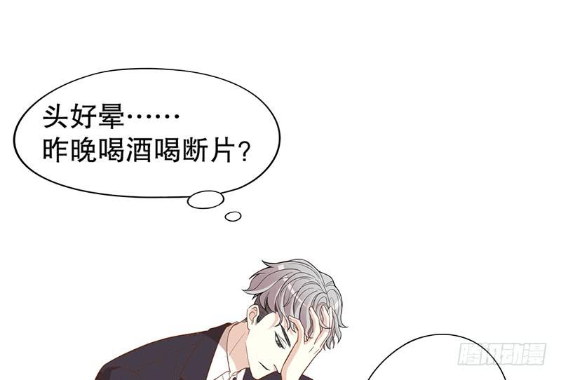 第3话 捉奸的来了45