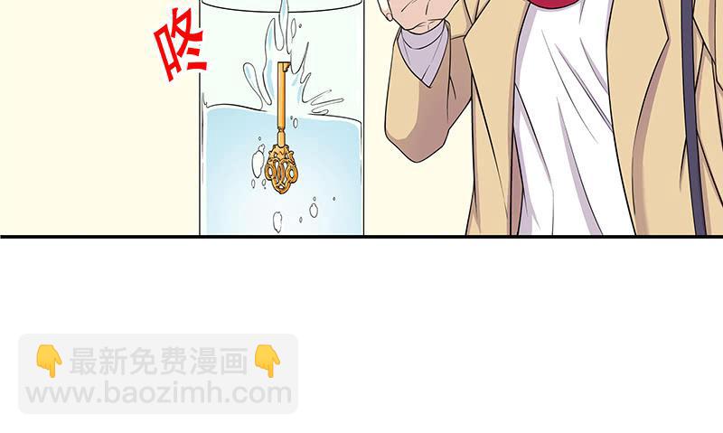 第7话 奇装异服的女人？！68