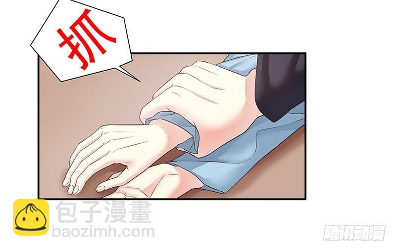第14话 怀孕了13