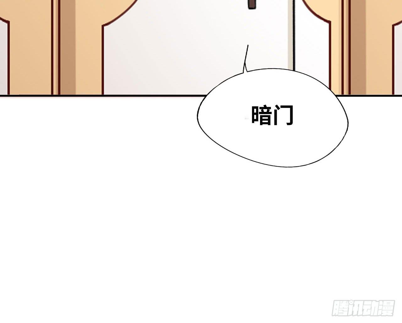 第4话 金钥匙丢了4