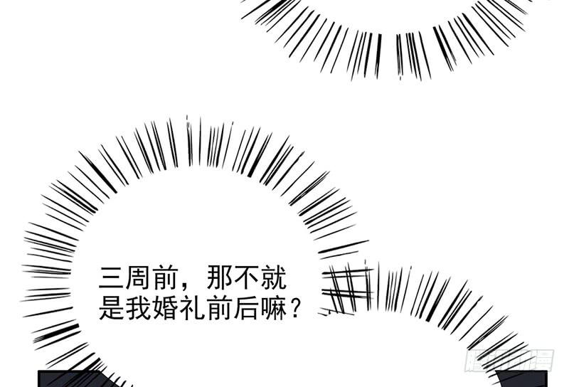 第14话 怀孕了56