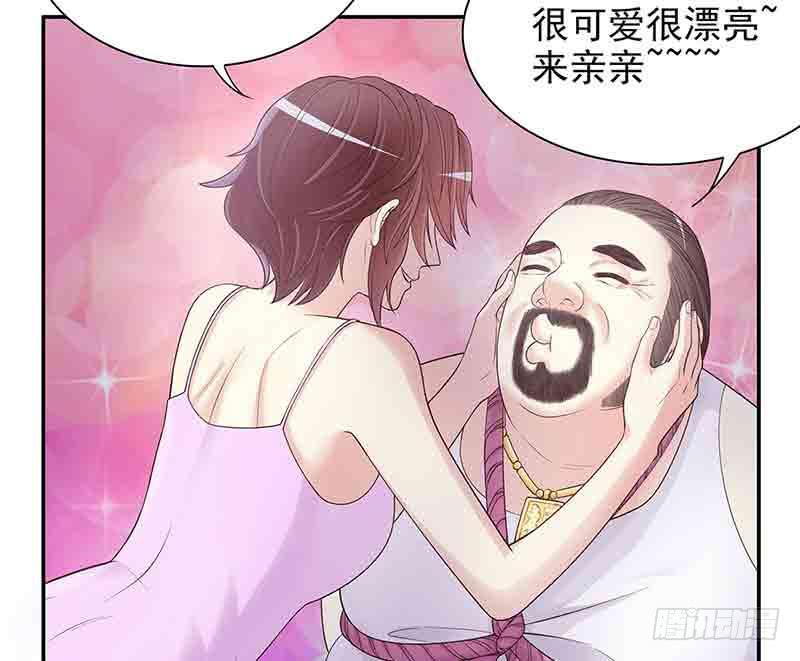 第16话 姐夫，我是念念29