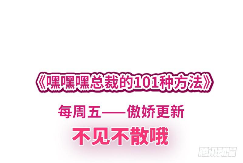 第13话  值得吗？83