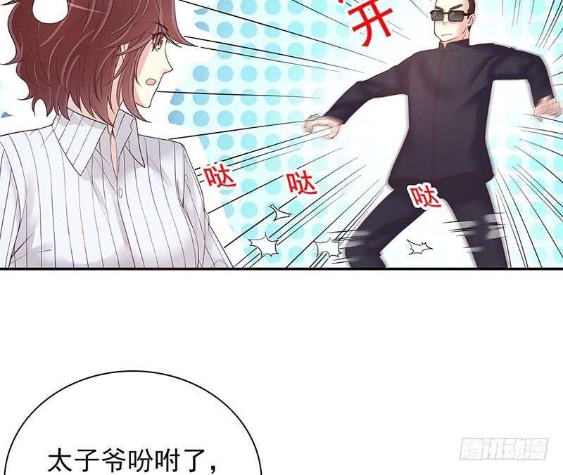 第15话 玩个刺激的28