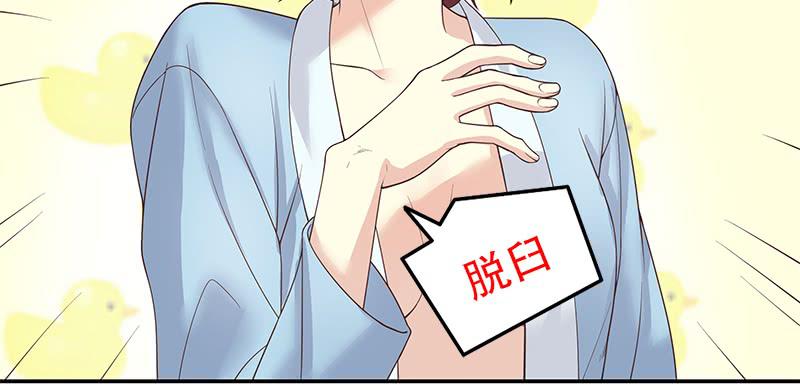 第13话  值得吗？47
