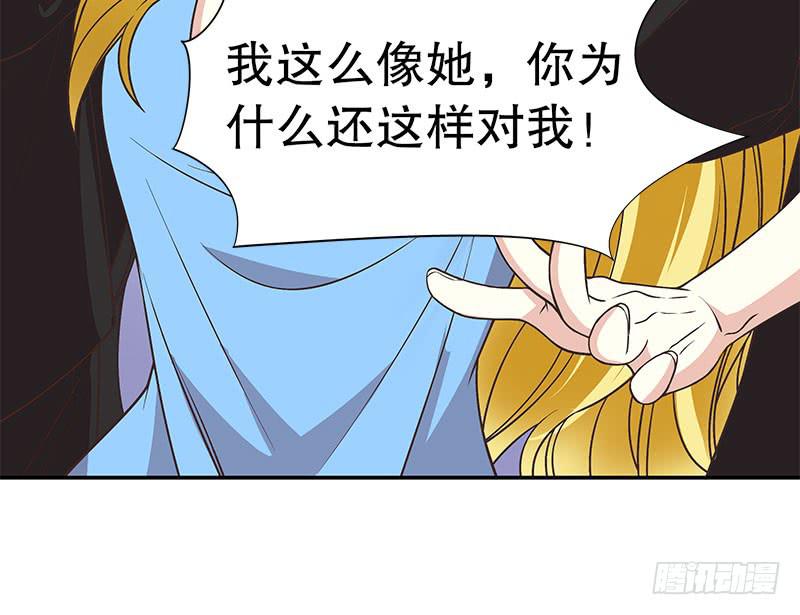 第7话 奇装异服的女人？！32