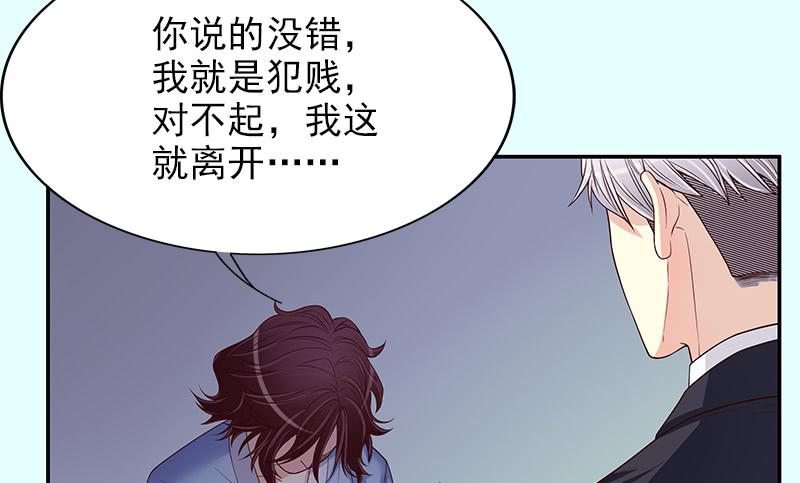 第11话 空气里全是荷尔蒙68