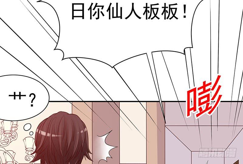 第9话 送上别人床104
