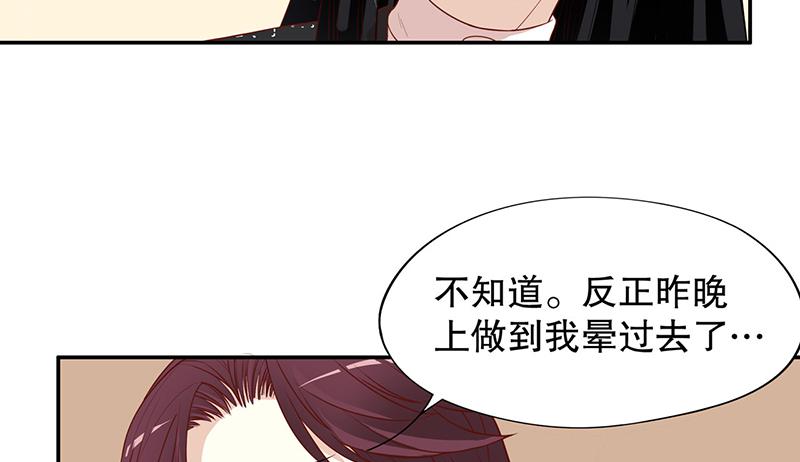第4话 金钥匙丢了25
