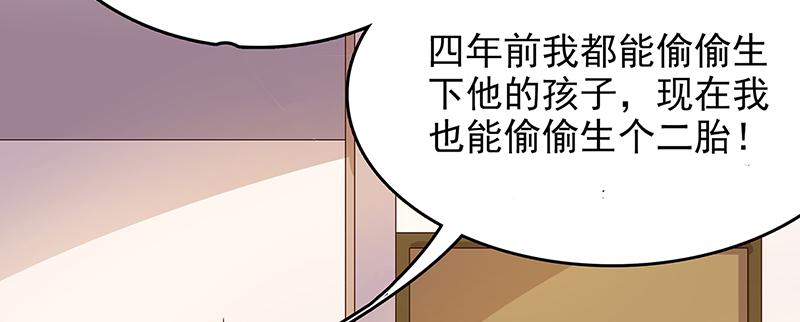 第6话 好想抱抱你41