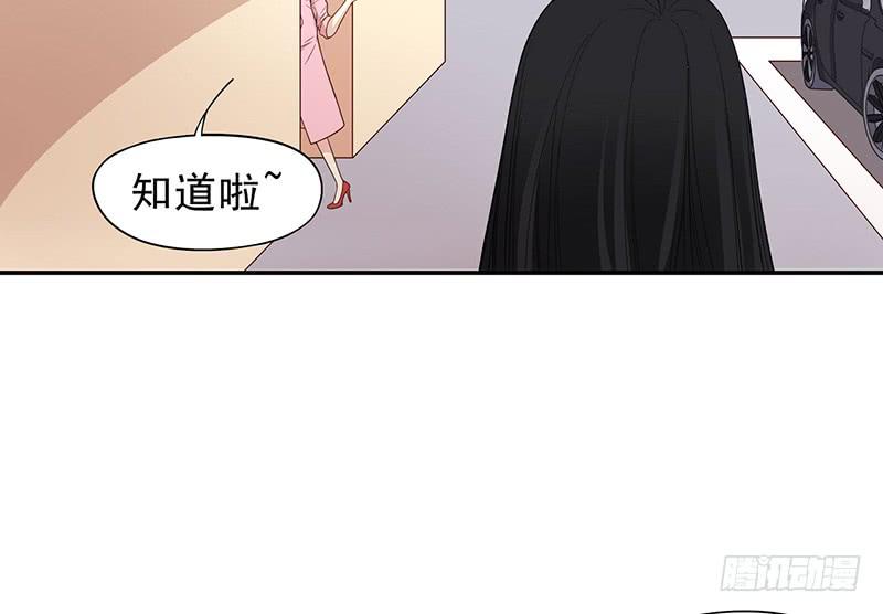 第4话 金钥匙丢了63