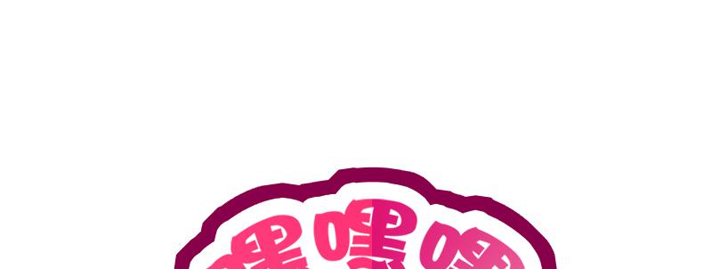 第8话  我只有这一个呀8
