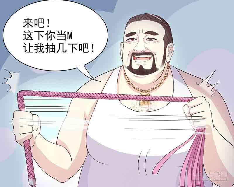 第16话 姐夫，我是念念44