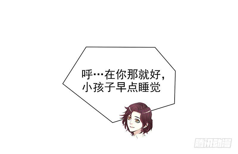 第8话  我只有这一个呀63