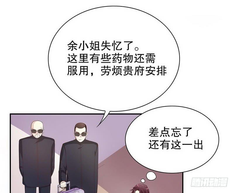 第18话 让她演个够62