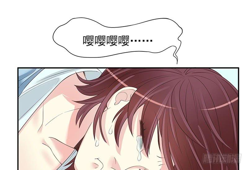 第14话 怀孕了16