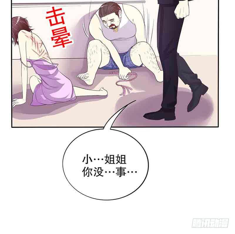 第16话 姐夫，我是念念68