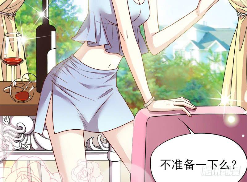 第1话 一晚滋味如何？28