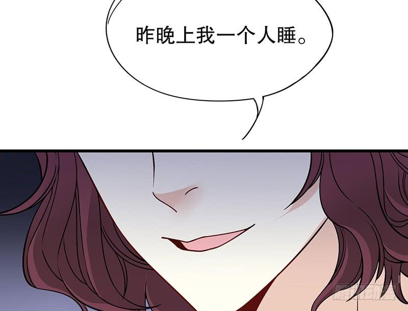 第3话 捉奸的来了18