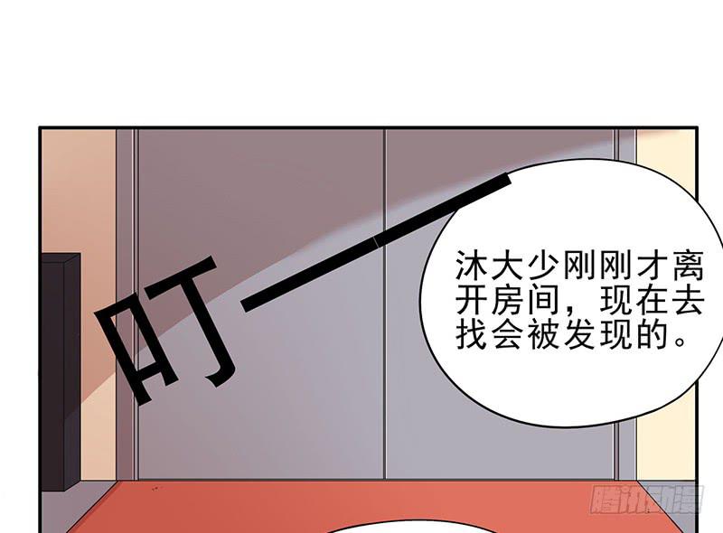 第4话 金钥匙丢了56