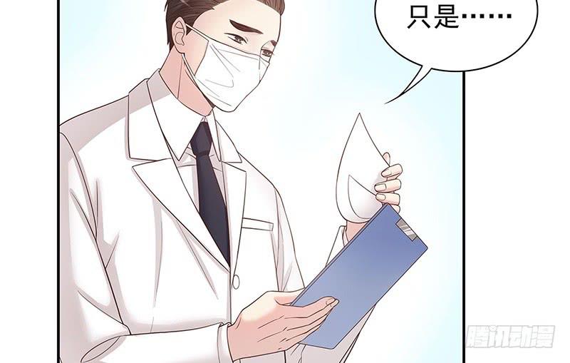 第14话 怀孕了47
