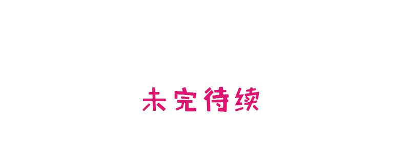 第11话 空气里全是荷尔蒙100