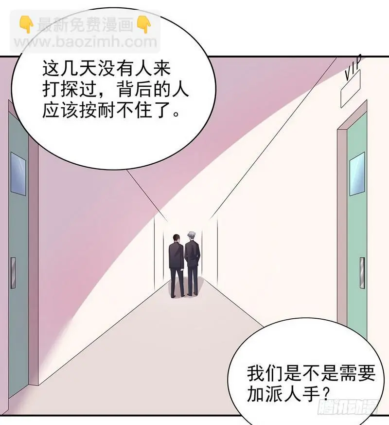 第18话 让她演个够21