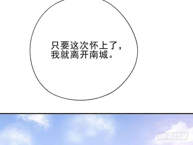 第5话 去查那个女人！2