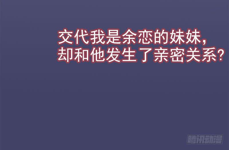 第12话 原来是你！74