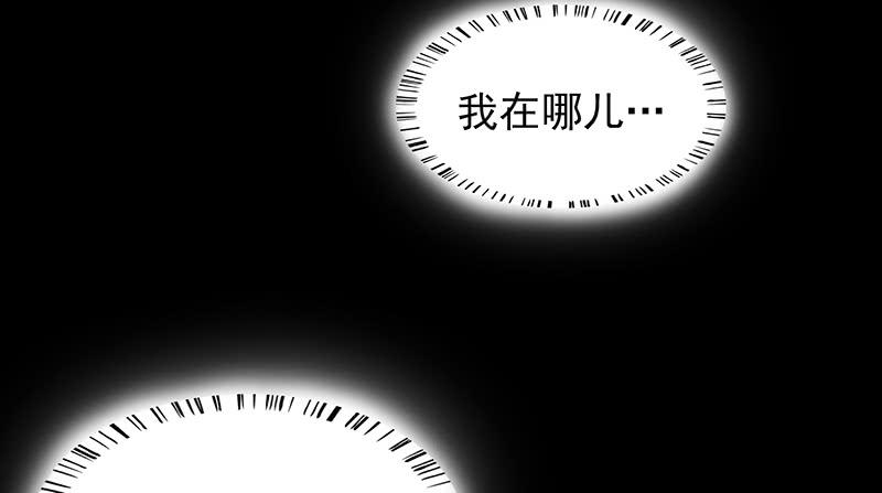 第9话 送上别人床65