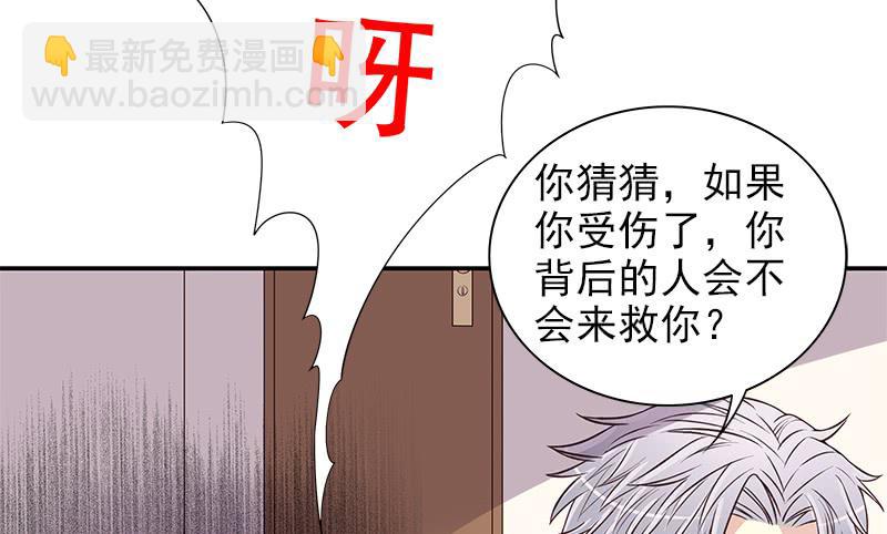 第13话  值得吗？49